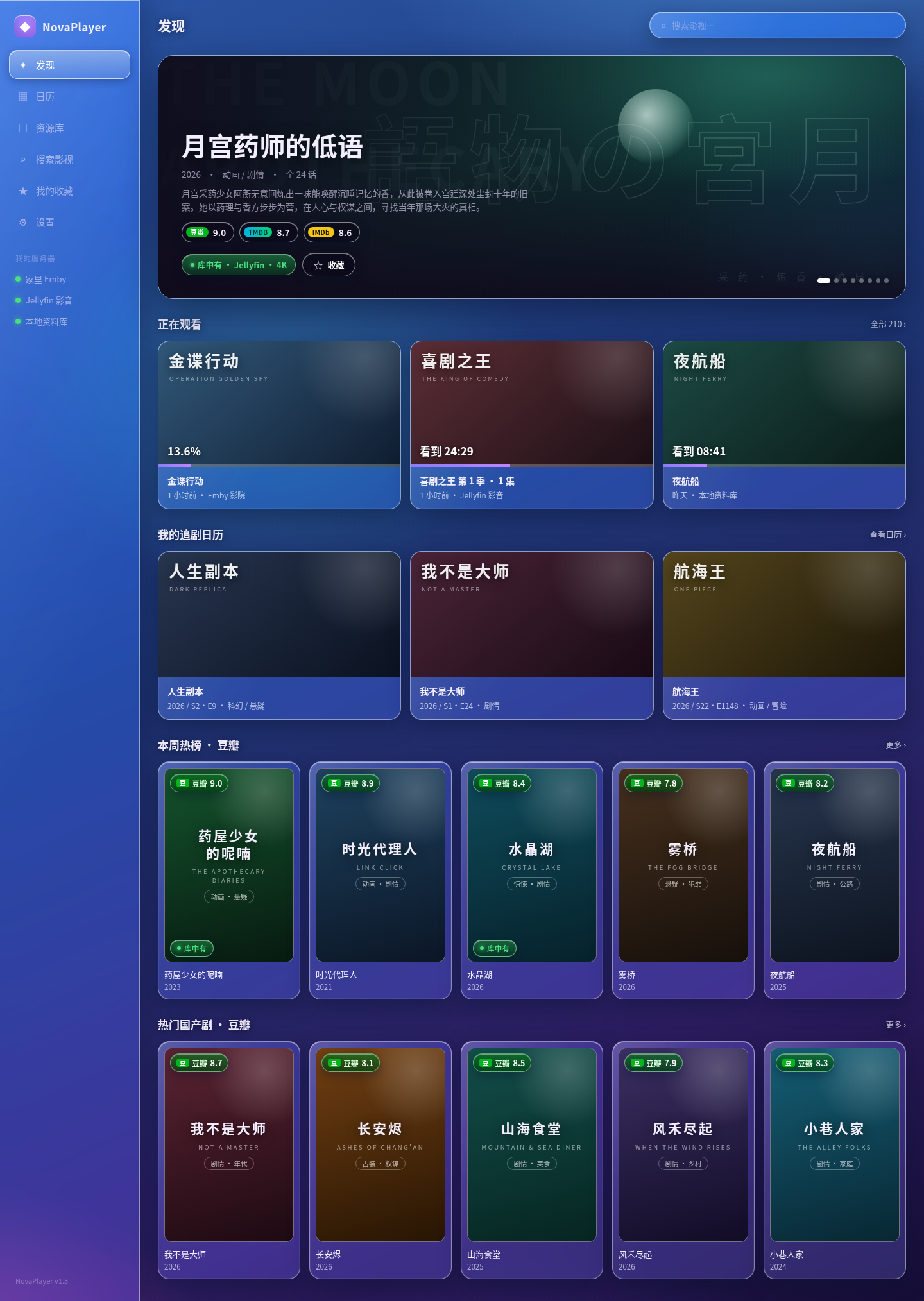 1.4.0 Aero 磨砂设计稿